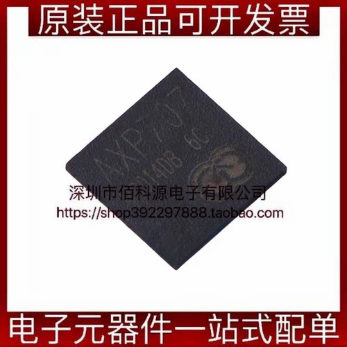 AXP707 QFN-68电源管理IC芯片PMIC