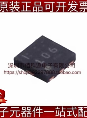 CKRF6163XS03-C2 TSON-6丝印106模拟开关多路复用器芯片