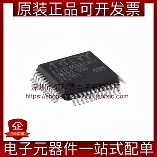 AT32F403ACGT7 LQFP-48 ARM Cortex-M4 32位微控制器 单片机MCU