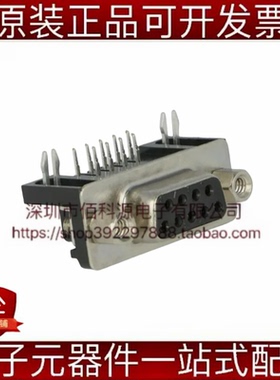 DS1037-09FNAKT74-0CC弯插带六角螺丝母座9P黑色D-Sub/VGA连接器