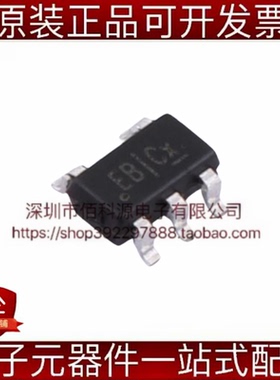 ETA3448S2F SOT-23-5丝印EB DC-DC电源芯片