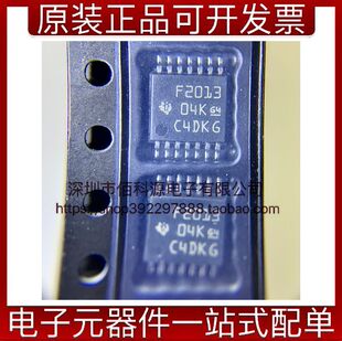 MSP430F2013IPWR TSSOP14嵌入式MCU微控制器芯片