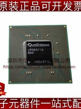 IPQ8071A BGA微控制器处理器芯片