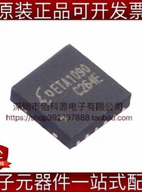 ETA1090D3M DFN-12 LED驱动芯片