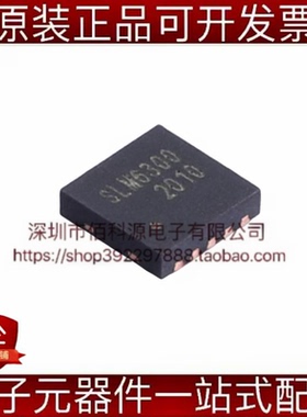 SLM6300 DFN-10电池管理降压充电芯片