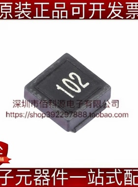 FRICM-5020-102 SMD-4P5x5mm共模滤波器1kΩ@100MHz