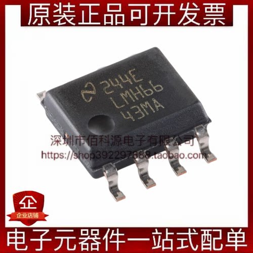 LMH6643MAX/NOPB SOP-8双通道低功耗轨到轨输出运算放大器芯片