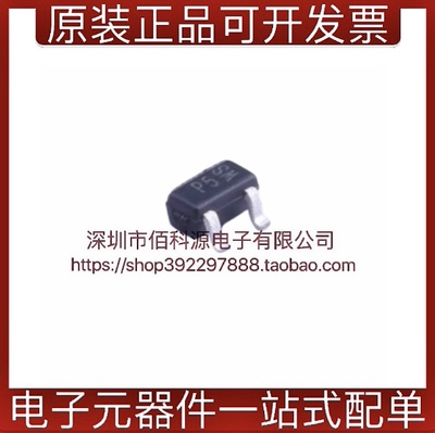 RCLAMP0502BATCT丝印P5保护ESD