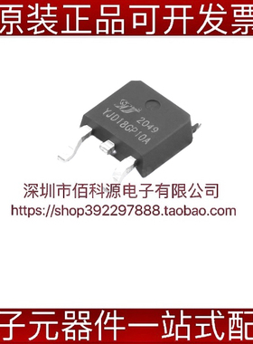 YJD18GP10A TO252场效应管P沟道MOSFET