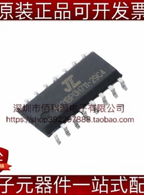 AC6329C4 SOP-16单片机MCU微控制器芯片