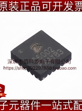 PL56002 QFN-20 PWM控制器同步降压DC电源芯片