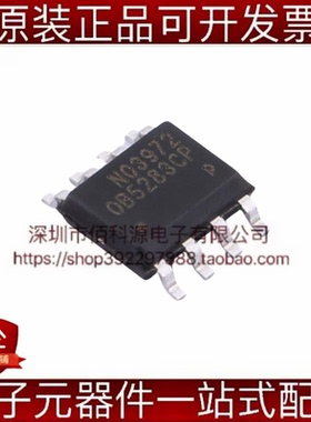 OB5283CPA SOP-8 LED驱动IC芯片