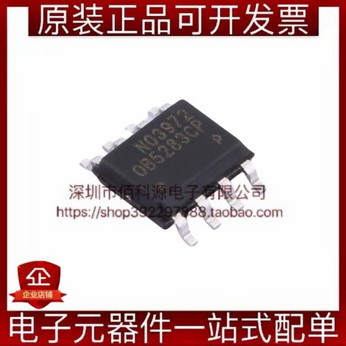 OB5283CPA SOP-8 LED驱动IC芯片