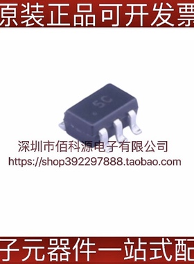 SMF05C.TCT SOT363丝印5C瞬态抑制二极管TVS