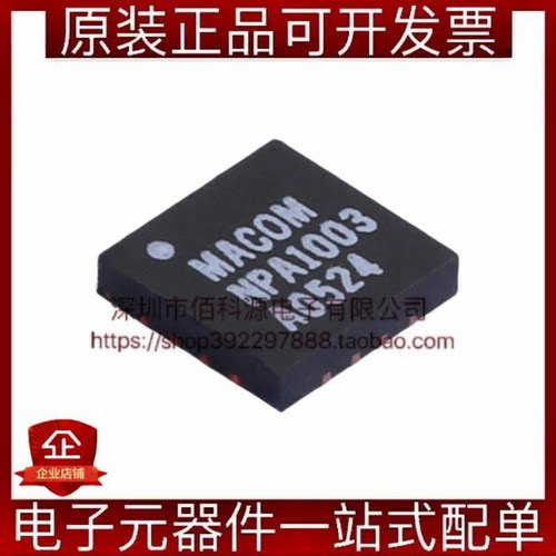 NPA1003QA QFN-16无线射频RF放大器芯片