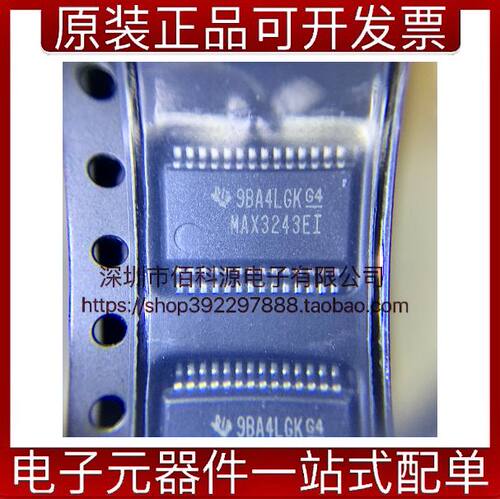 MAX3243EIDBR SSOP28接口集成电路收发器接收器