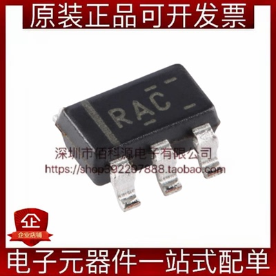 OPA320AIDBVR SOT-23-5丝印RAC单通道精密运算放大器芯片