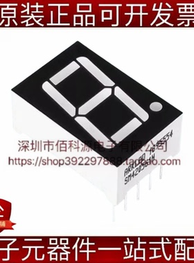 SM420561N插件DIP10 0.56英寸一位超高亮红色共阴LED数码管显示屏