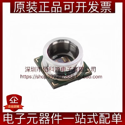 BMP585 LGA-9 气压传感器 高精度数字压力传感器芯片