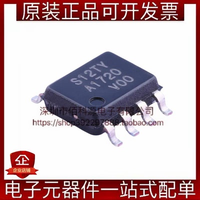 MB85RS128TYPNF-GS-BCERE1 SOP-8铁电存储器芯片