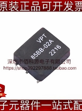 VPT85BB-02A SMD-6P电源变压器