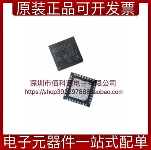 MS51TC0AE QFN32微控制器MCU單片機