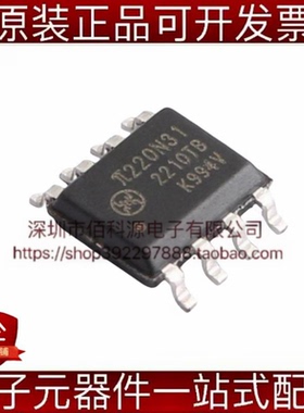 π220N31 SOP-8数字隔离器芯片