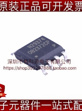 OB2372CPA SOP-8 AC-DC控制器稳压器芯片