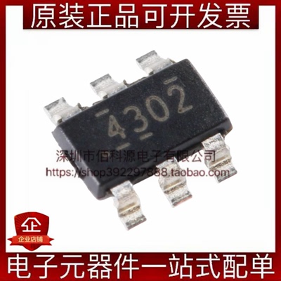 TPS54302DDCR SOT-23-6丝印4302同步降压转换器DC-DC电源芯片