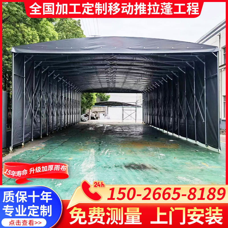 移动推拉雨棚定制活动棚苏州常扬泰州伸缩遮阳雨蓬户外大型仓库棚