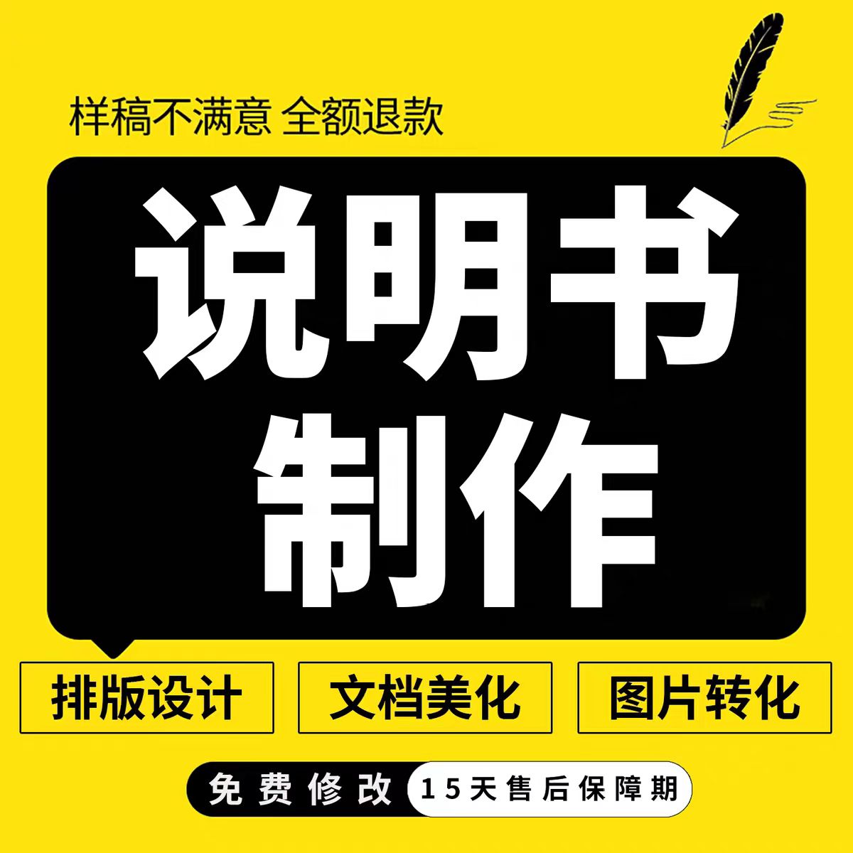 画册设计企业宣传册海报公司产品手册封面书籍三折页单页彩页排版