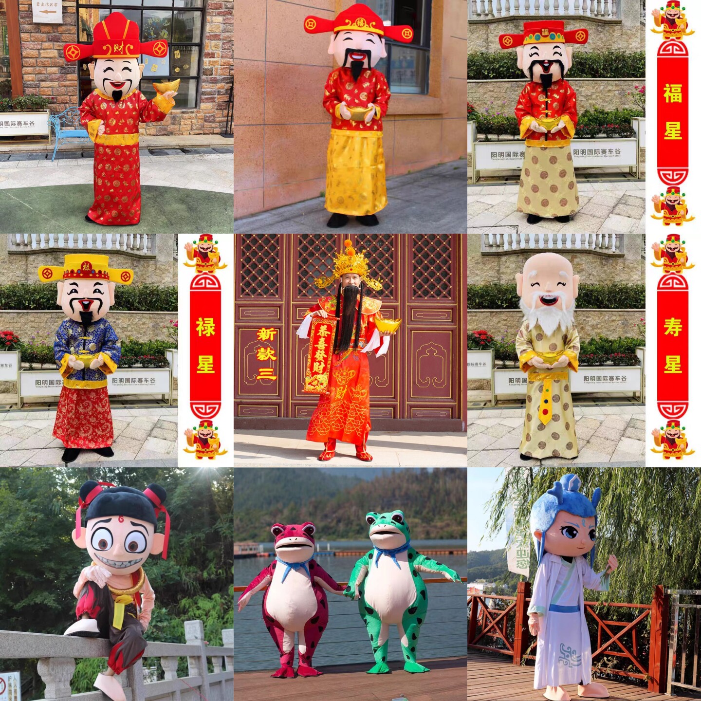 出租财神爷吉祥物人偶装店庆年会图片