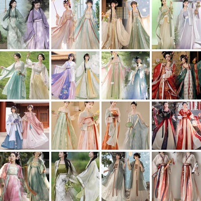 成人女款汉服唐宋明制仙气租赁