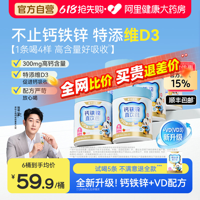商品图