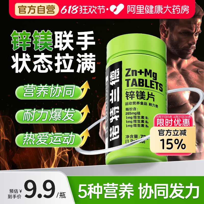 商品图