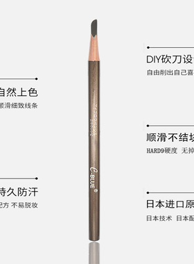 化妆师专用木质金属珠光砍刀眉笔