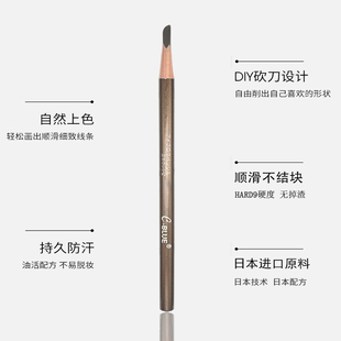 砍刀眉笔硬芯化妆师专用木质金属珠光亮漆刀削式野生眉毛日本配方