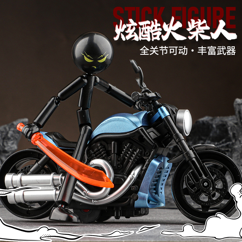 暴走火柴人模型diy创意手办摆件潮玩拼装积木玩具人偶可动机甲