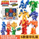 星原小宝变形玩具合体机器人套装 儿童益智拼装 机甲3代星宝海蓝龟