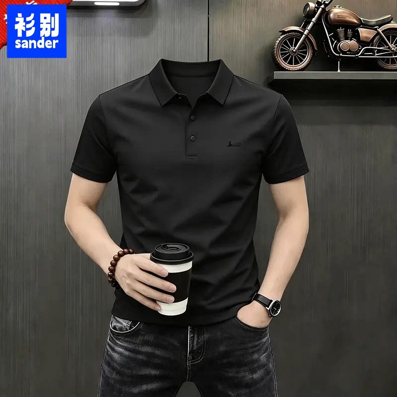 衫别【真冰丝】轻奢男夏季新款时尚休闲短袖卫衣清爽弹力POLO衫男