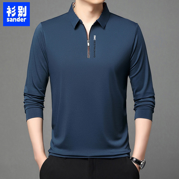 衫别高档冰丝无痕长袖T恤男夏季新款男士时尚休闲拉链翻领POLO衫