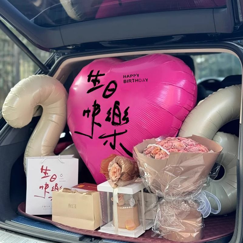 七夕情人节表白成人男士老公生日装扮布置套餐
