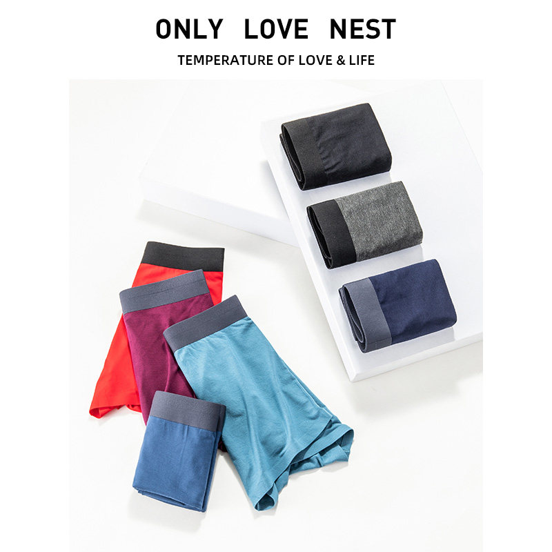 Only love nest/唯爱小窝抗菌透气无痕四角裤冰丝短裤衩平角裤