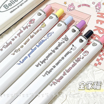 可爱方方笔按动st笔头中性笔ins高颜值可爱学生简约刷题笔0.5黑笔帕恰狗学生按动水笔高颜值简约刷题笔考试笔