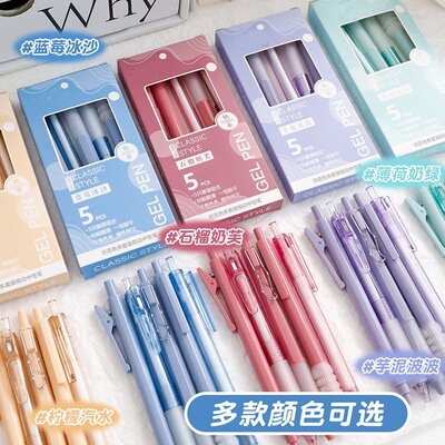 学生专用圆珠水笔默语