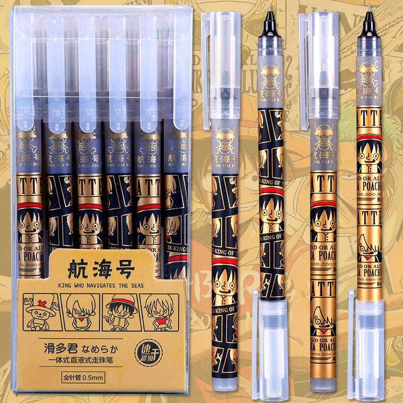 航海红直针管式专用走珠君中性笔