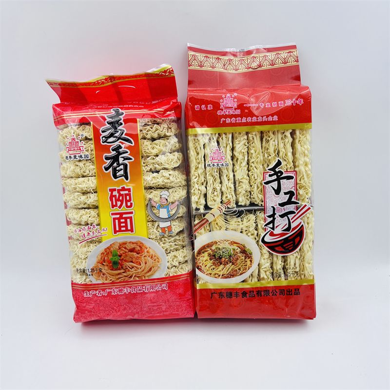 穗丰麦味园 麦香碗面 手工打面梅州腌面早餐饼大碗面面条2.5斤