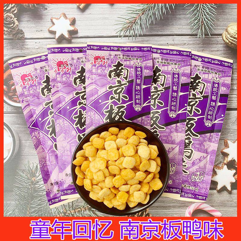 步步升南京板鸭味8090后儿时怀旧童年小零食小吃网红吃货休闲食品