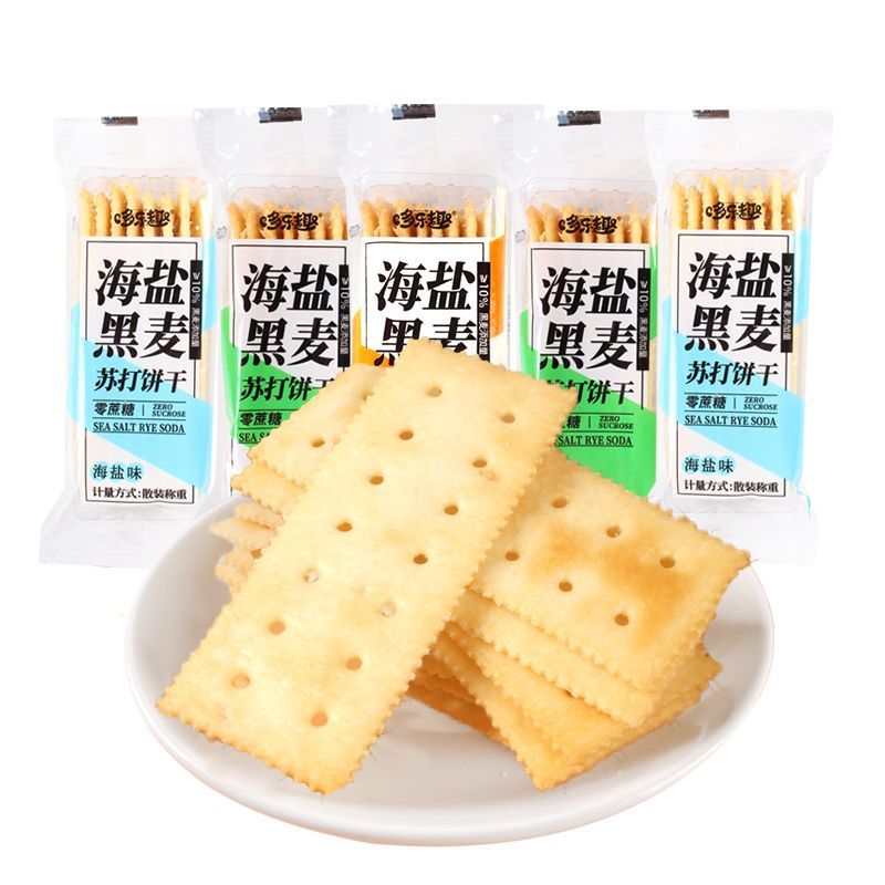 哆乐趣海盐黑麦苏打饼干500g独立包装休闲下午茶充饥饱腹