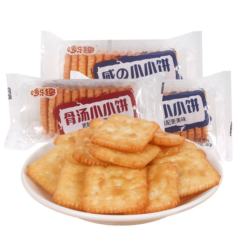 哆乐趣骨汤小小饼干500g散称休闲饼干零食充饥